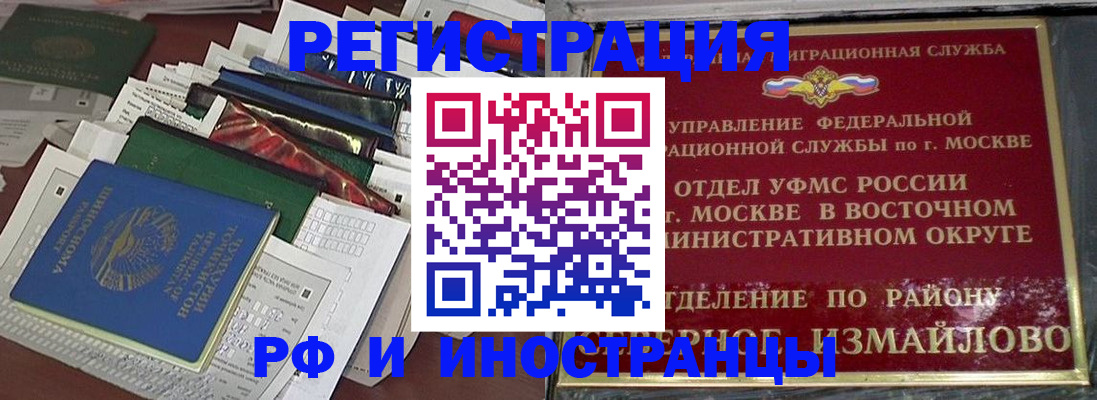 регистрация для школы в Чувашии