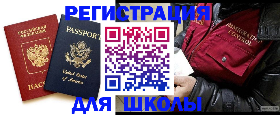 прописка для военкомата в Чувашии