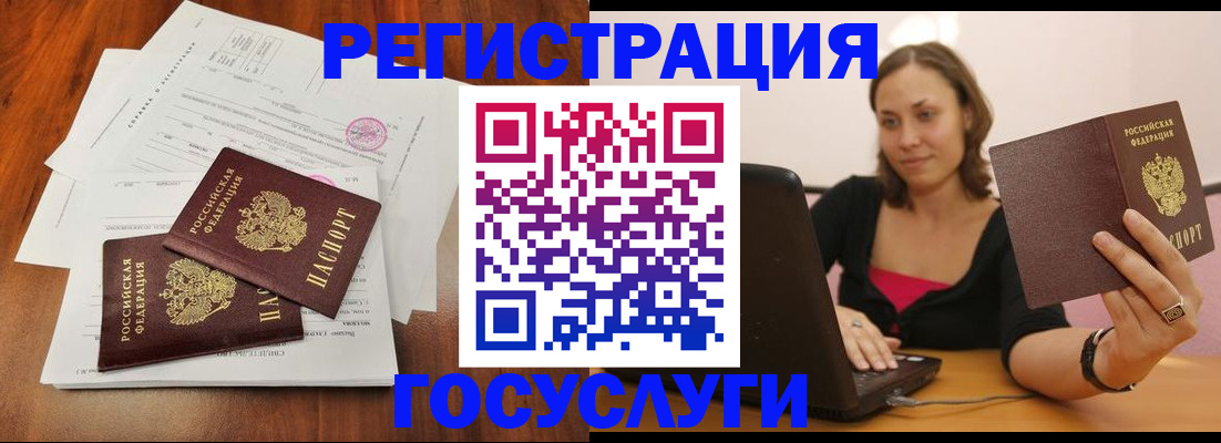 прописка паспорт в Чувашии